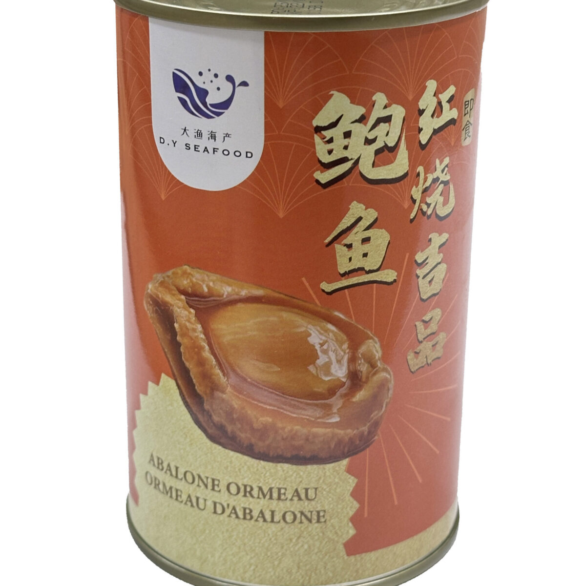 ABALONE ORMEAU RH4 80g/H4D 80g/H5 180g/H6 180g/H8 180g/H10 180g