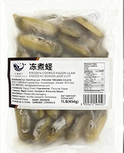 Cooked razor clam 1lb