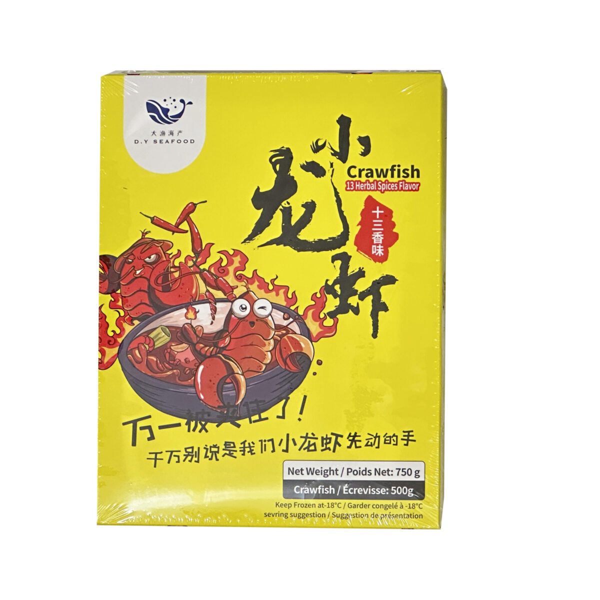 Crawfish 13 Herbal Spices Flavor