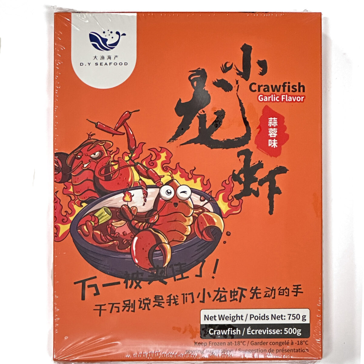 Crawfish Garlic Flavor