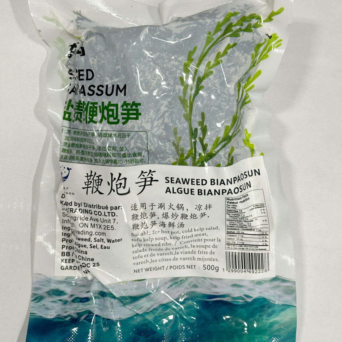 Firecracker bamboo shoots